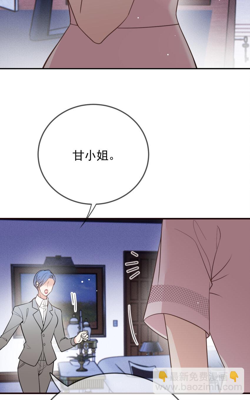 280 总统被绑架-第285话