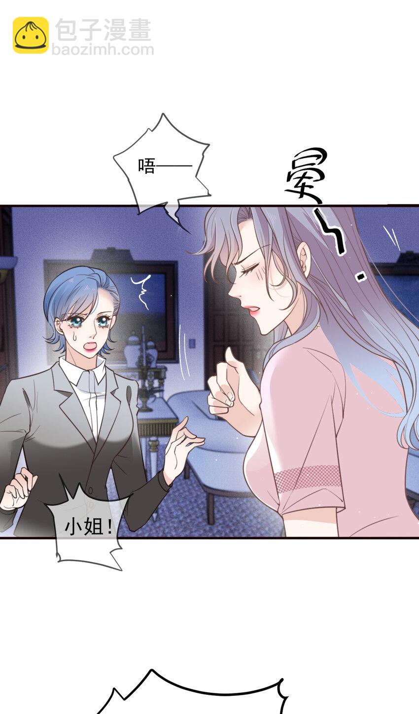 280 总统被绑架-第285话