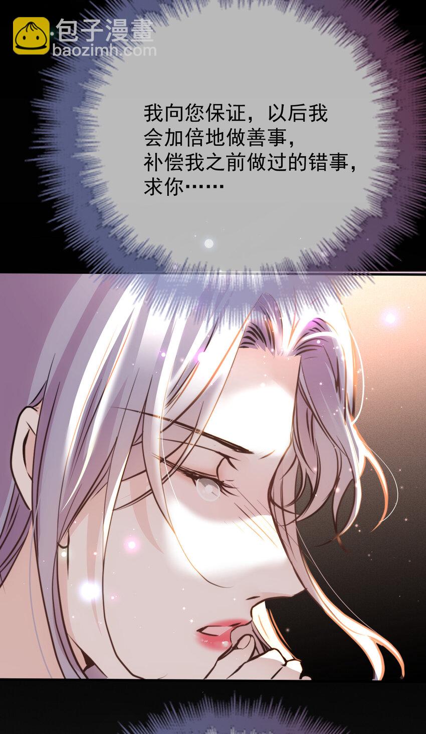 280 总统被绑架-第285话