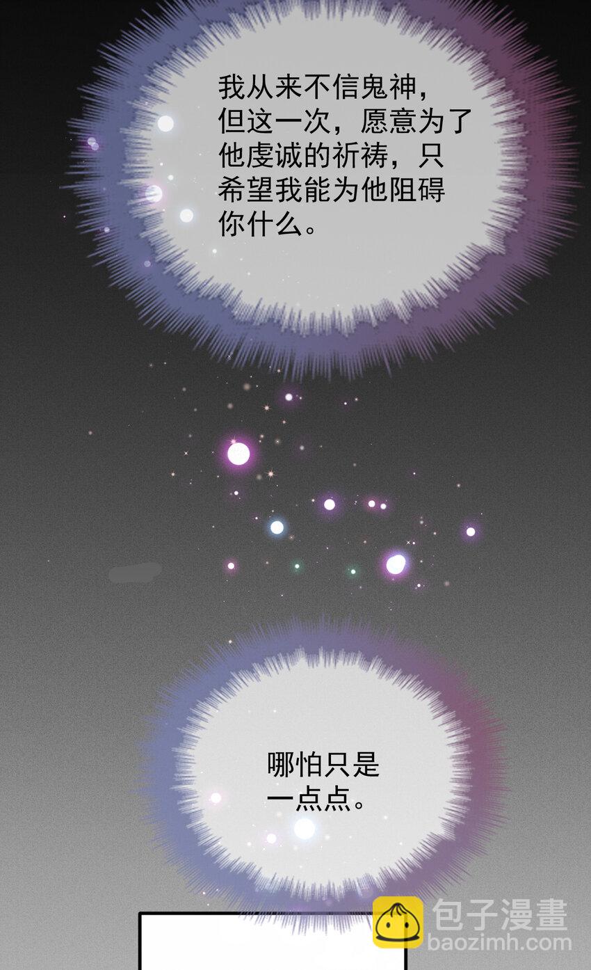 280 总统被绑架-第285话