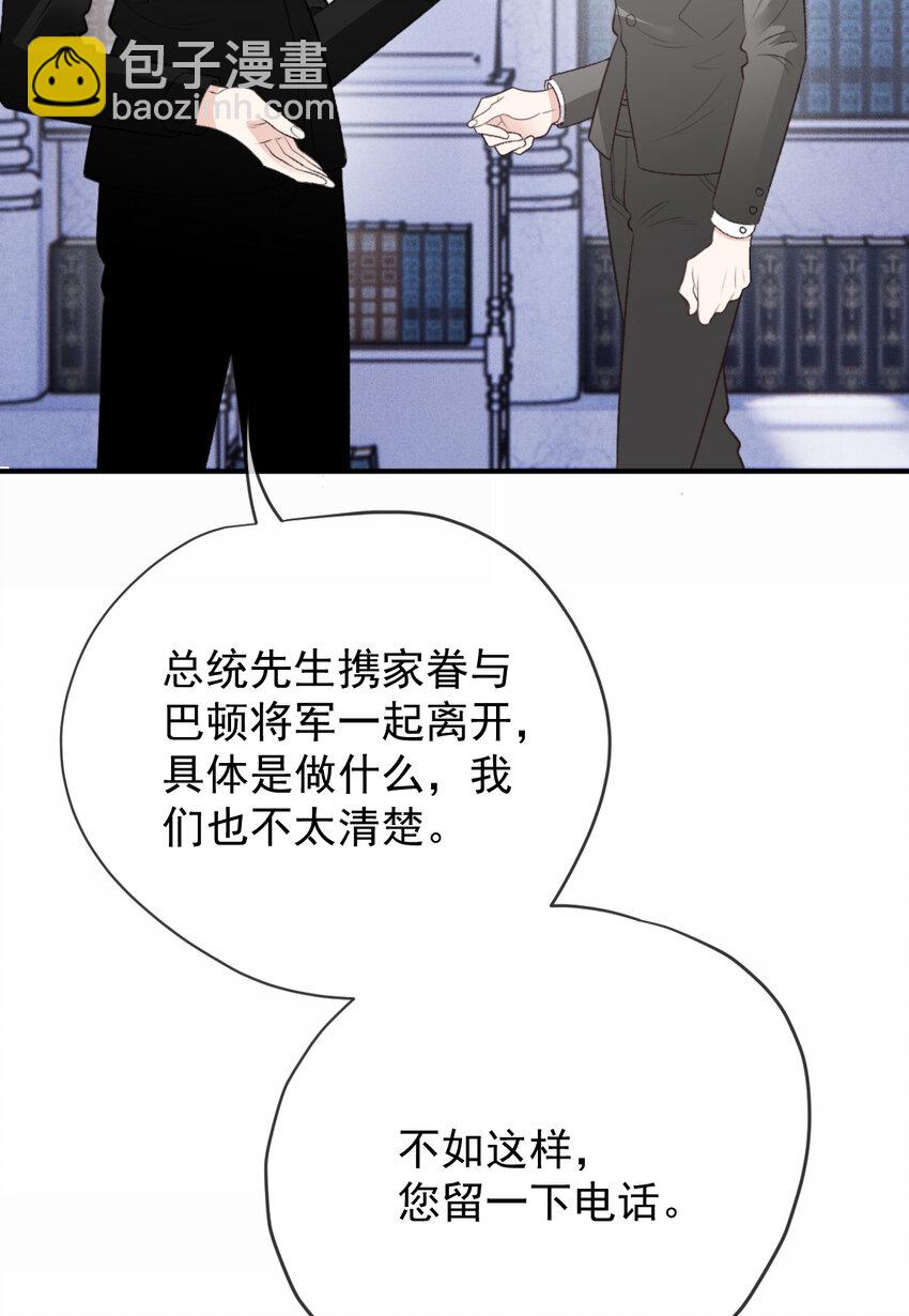 280 总统被绑架-第285话