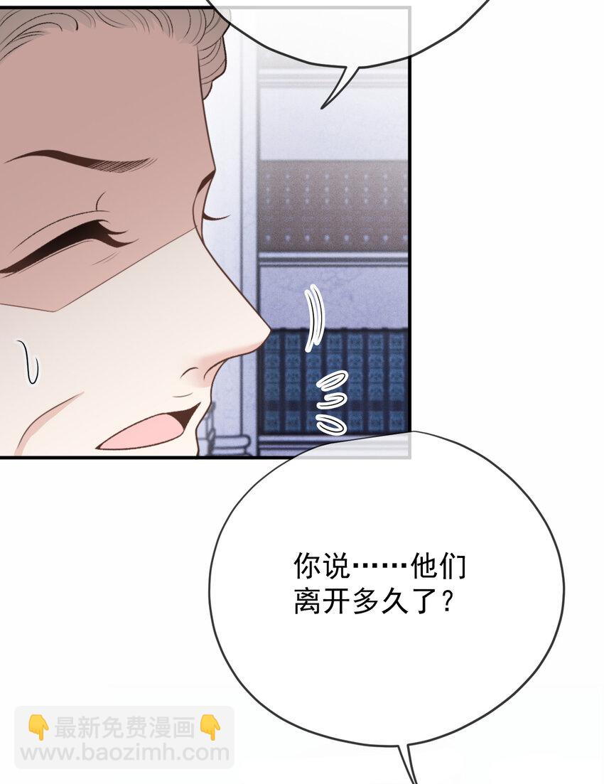 280 总统被绑架-第285话