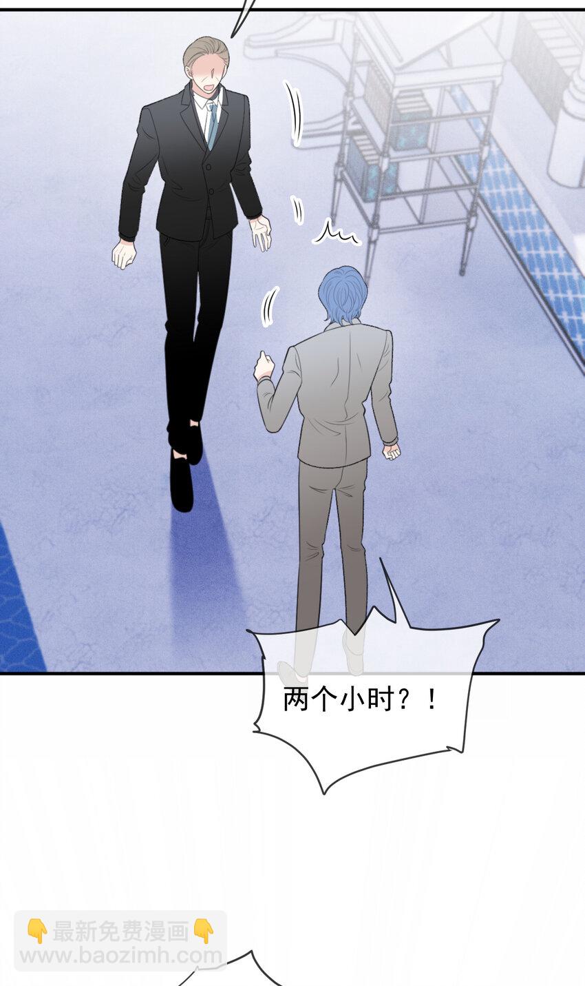 280 总统被绑架-第285话