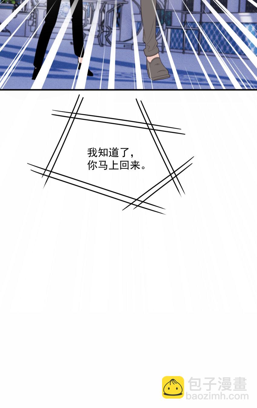 280 总统被绑架-第285话