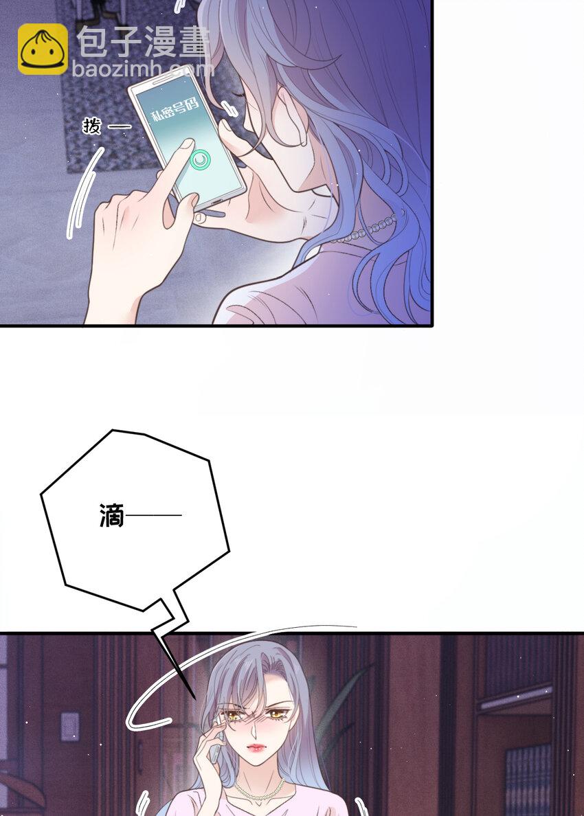 280 总统被绑架-第285话