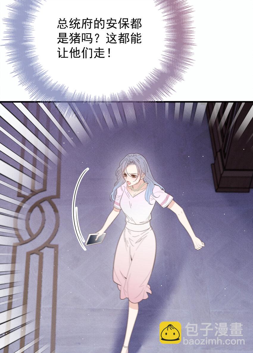 280 总统被绑架-第285话