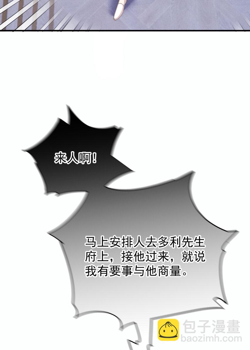 280 总统被绑架-第285话