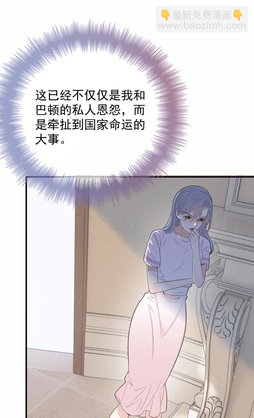 280 总统被绑架-第285话