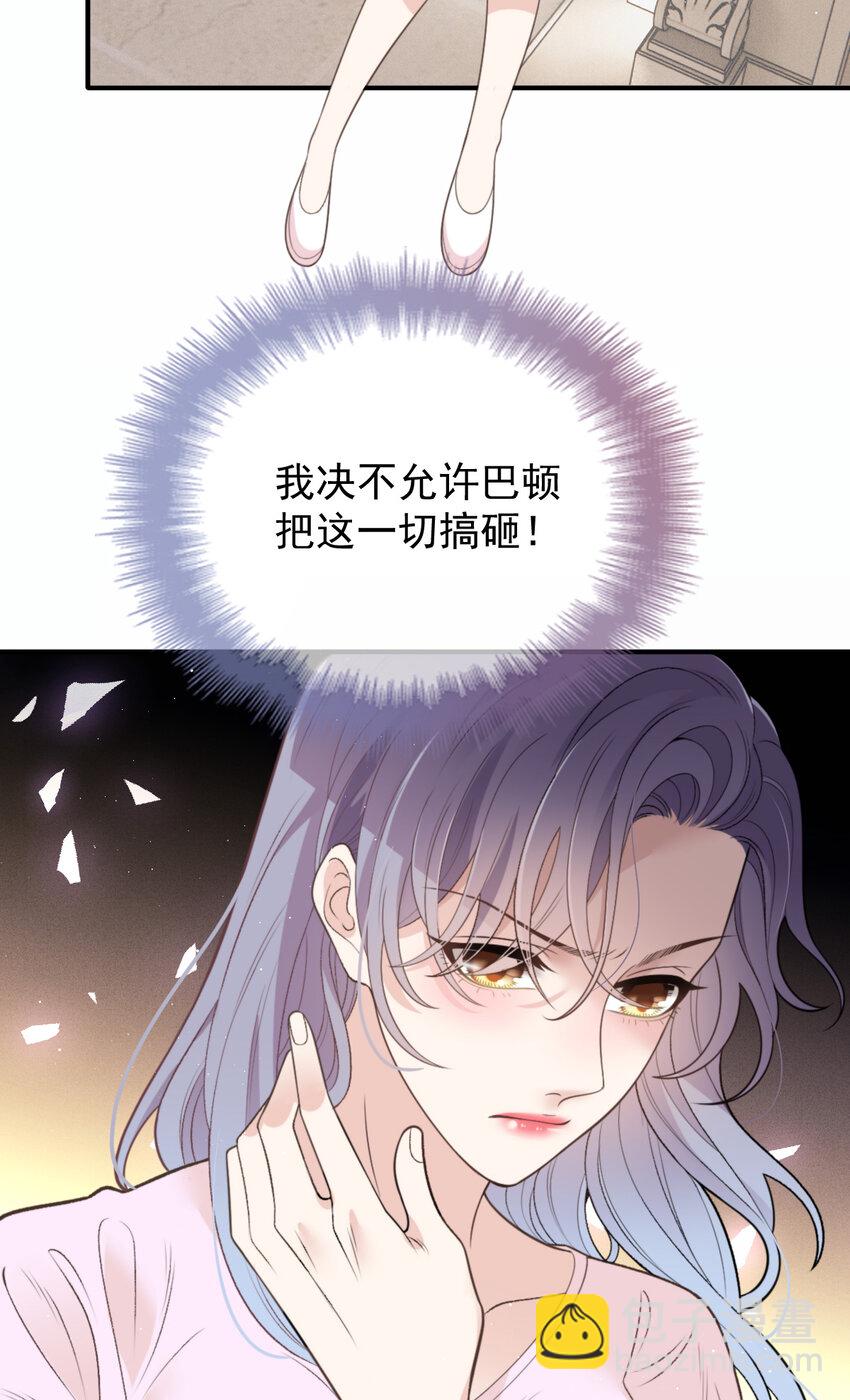 280 总统被绑架-第285话