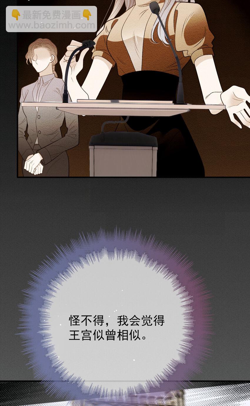 280 总统被绑架-第285话