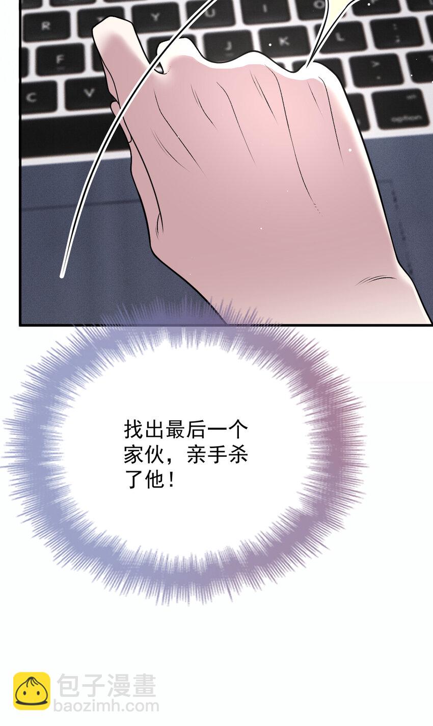 280 总统被绑架-第285话