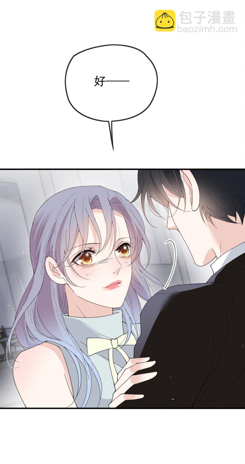 282 被胁迫的总统-第287话