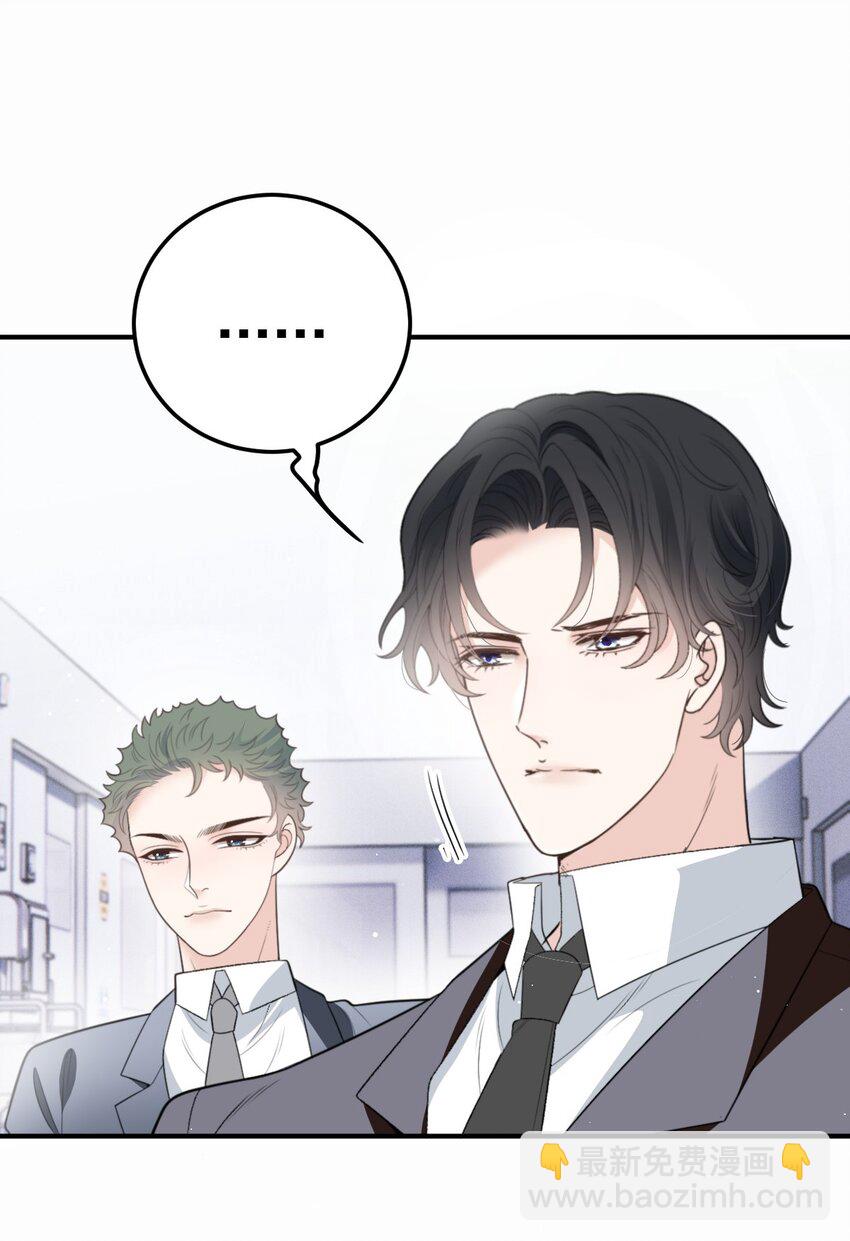 282 被胁迫的总统-第287话