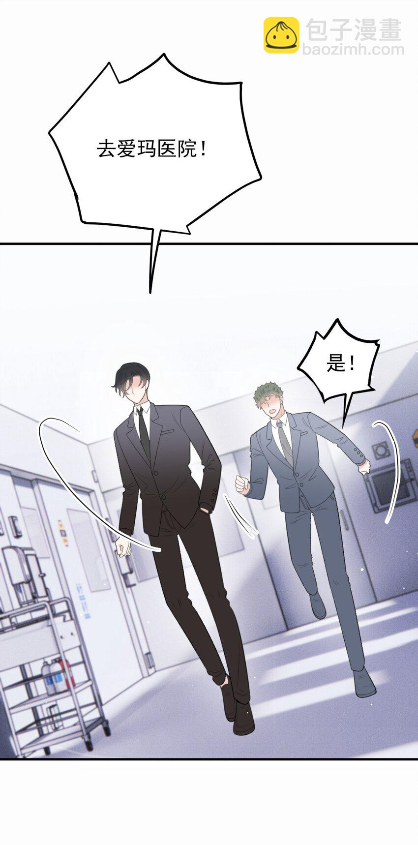 282 被胁迫的总统-第287话