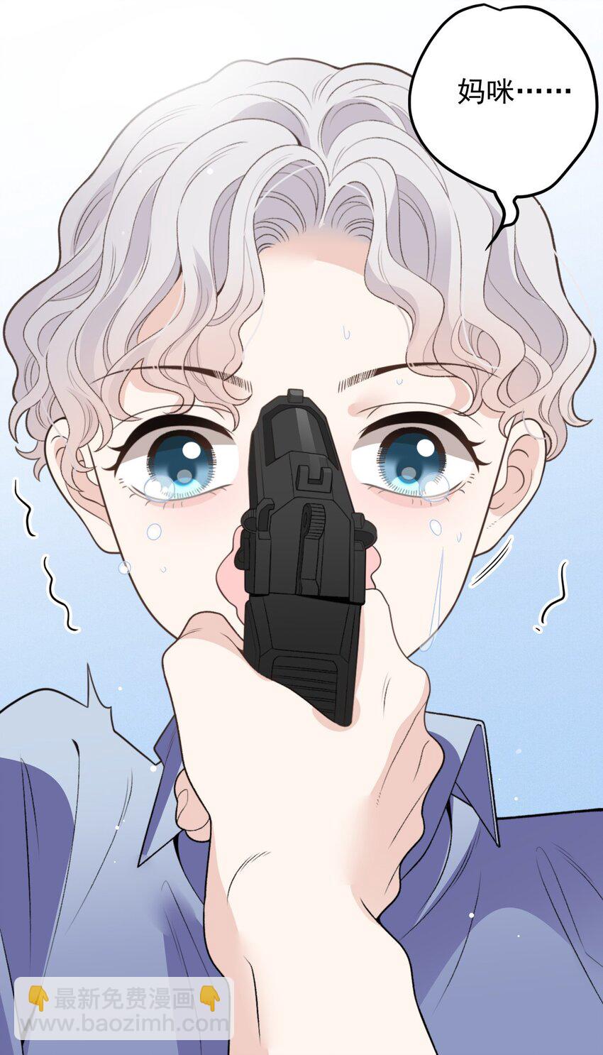 282 被胁迫的总统-第287话