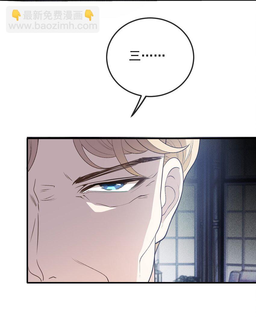 282 被胁迫的总统-第287话