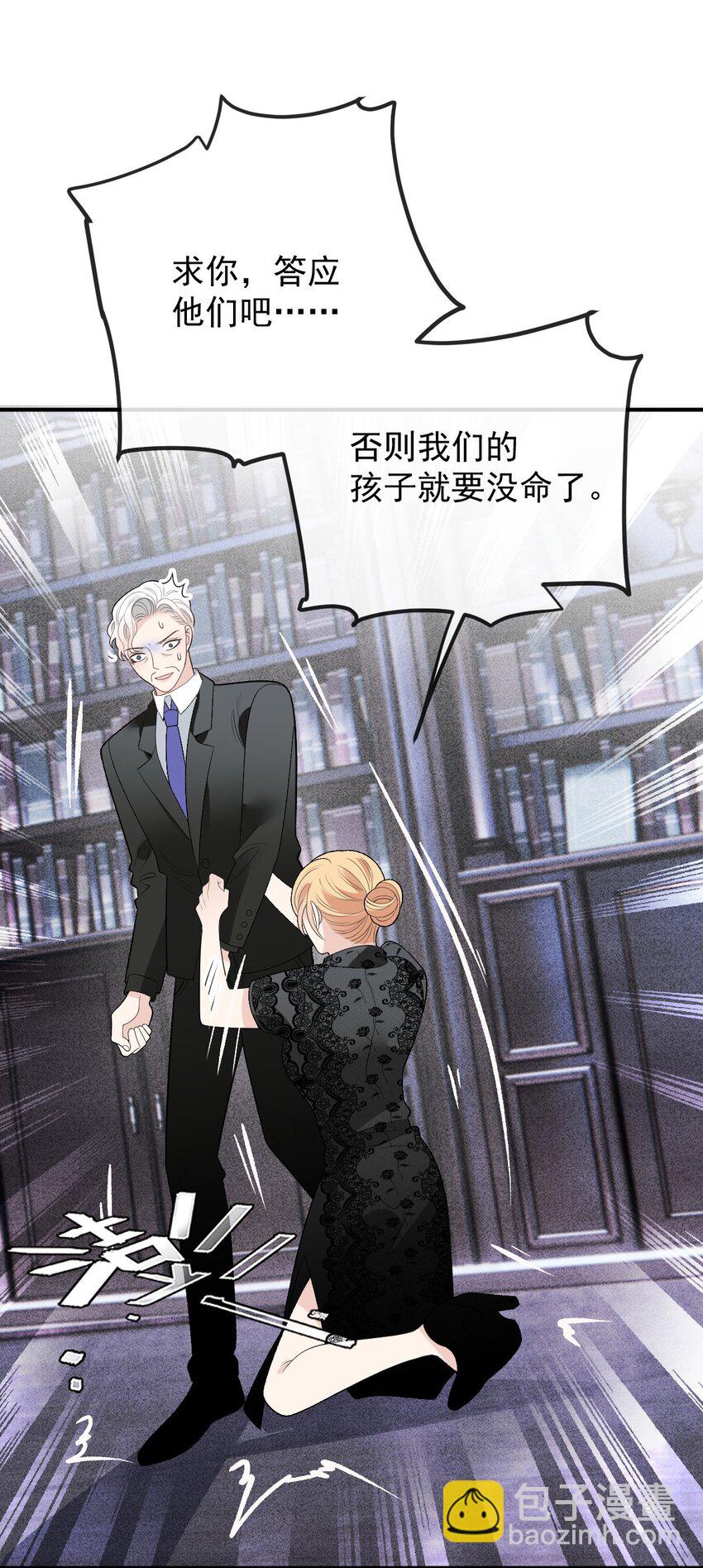 282 被胁迫的总统-第287话
