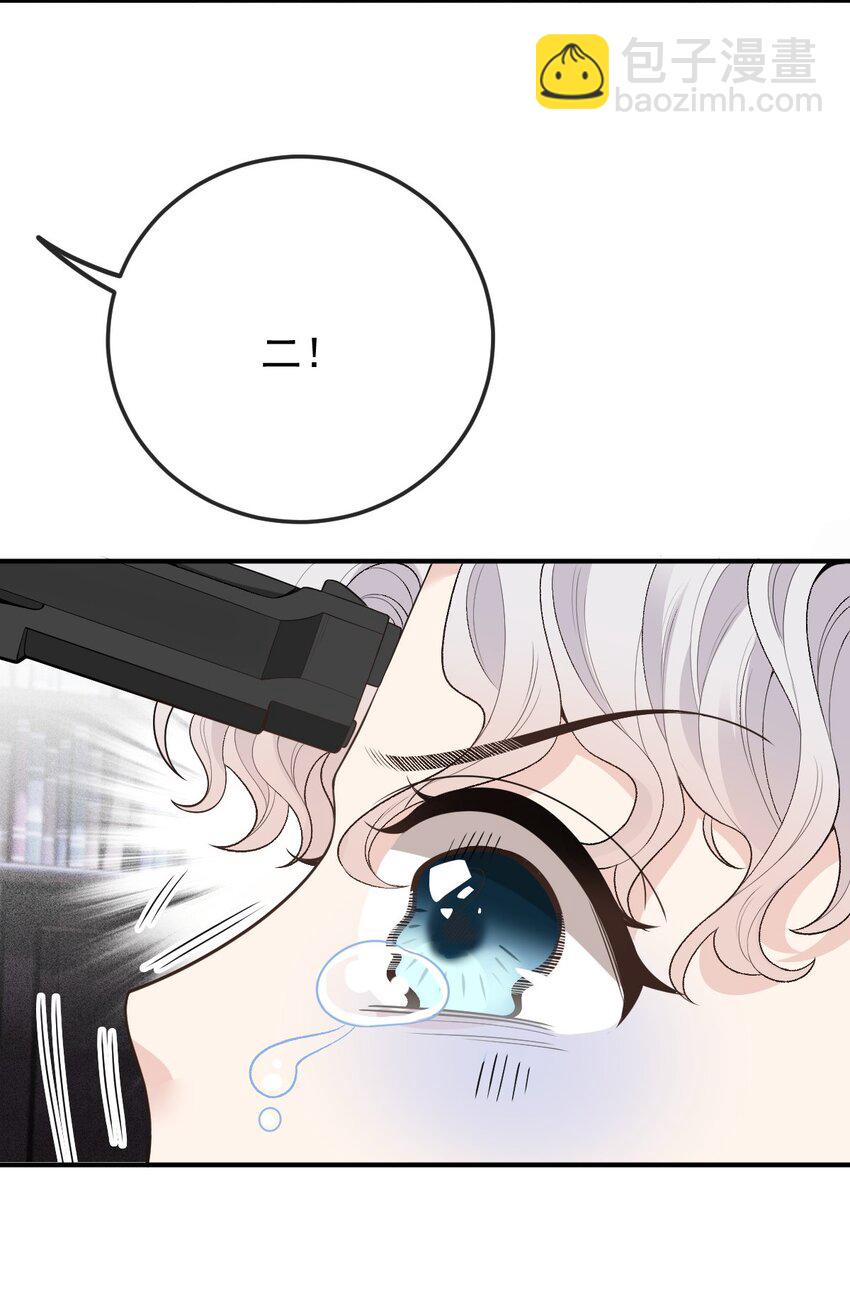 282 被胁迫的总统-第287话