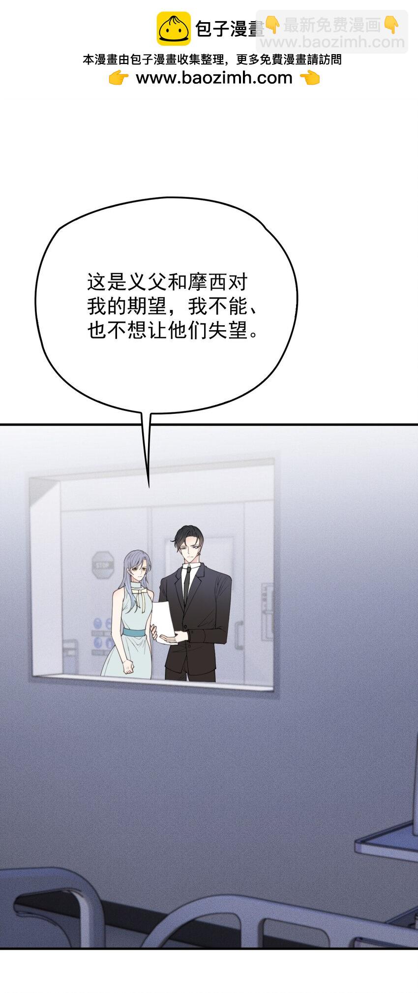 282 被胁迫的总统-第287话