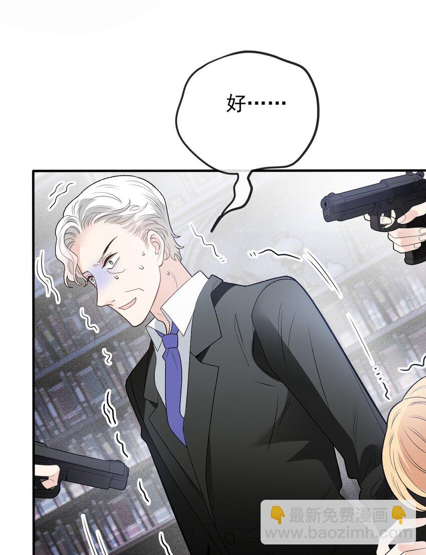 282 被胁迫的总统-第287话