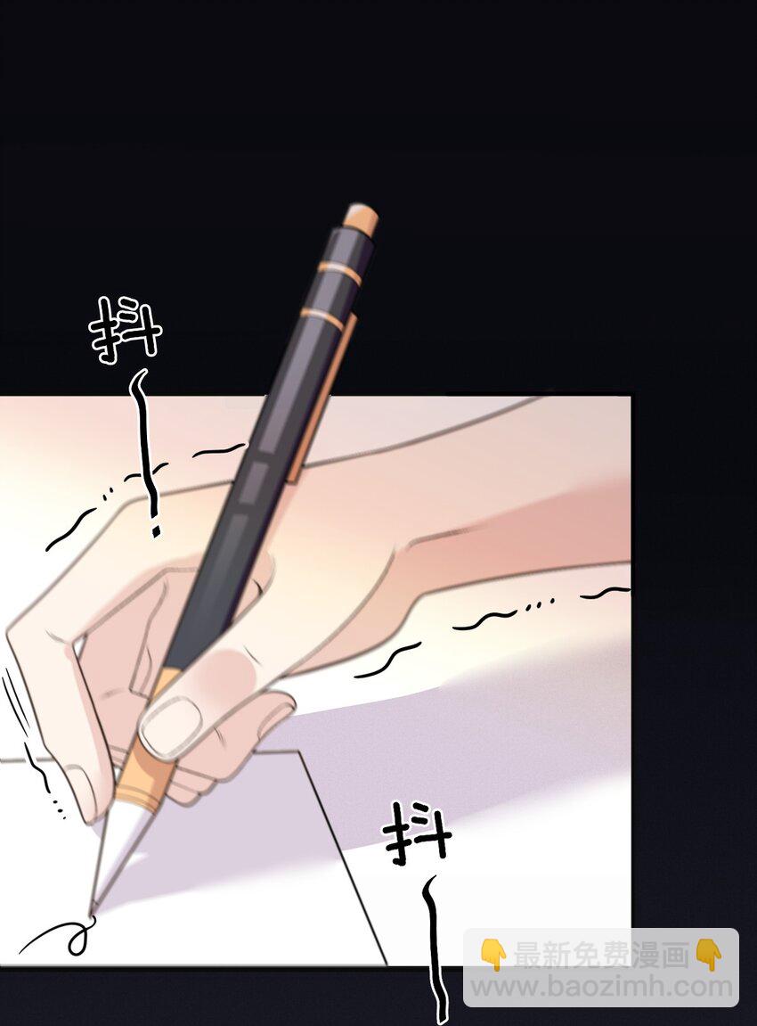 282 被胁迫的总统-第287话