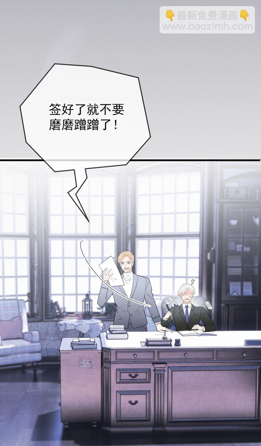 282 被胁迫的总统-第287话