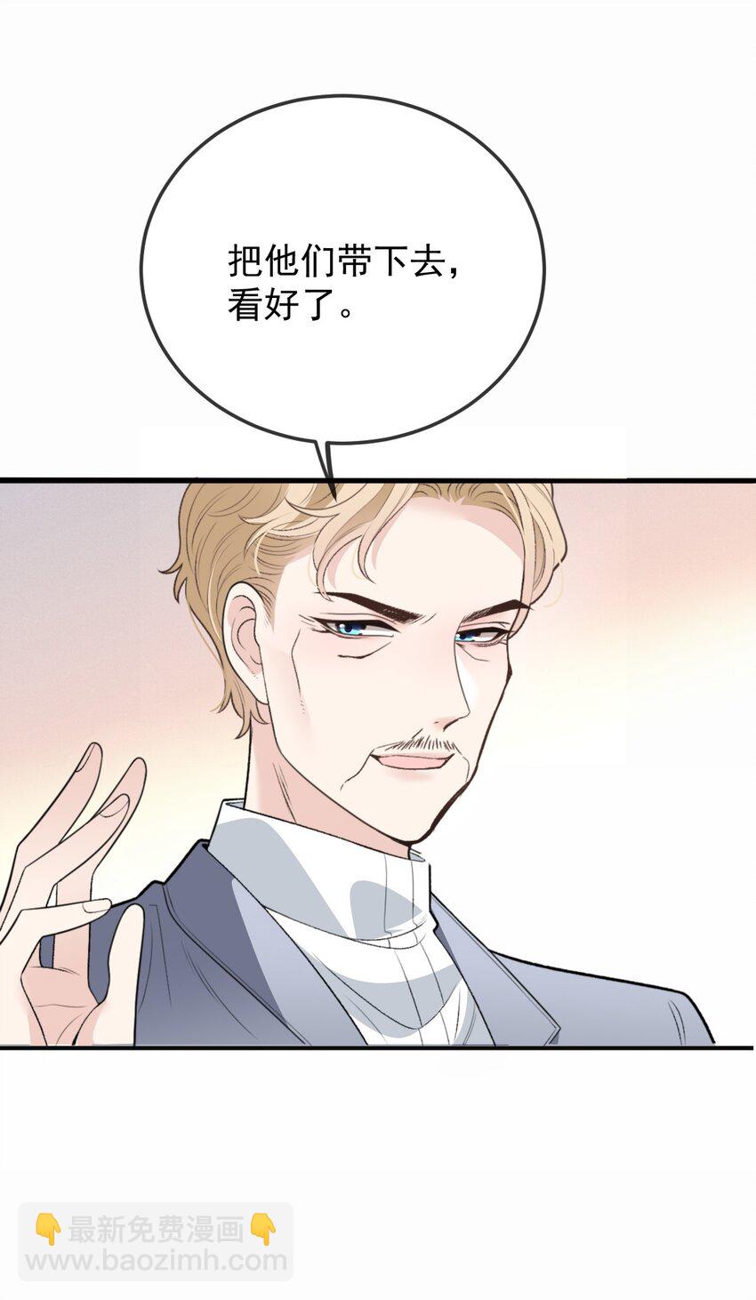 282 被胁迫的总统-第287话