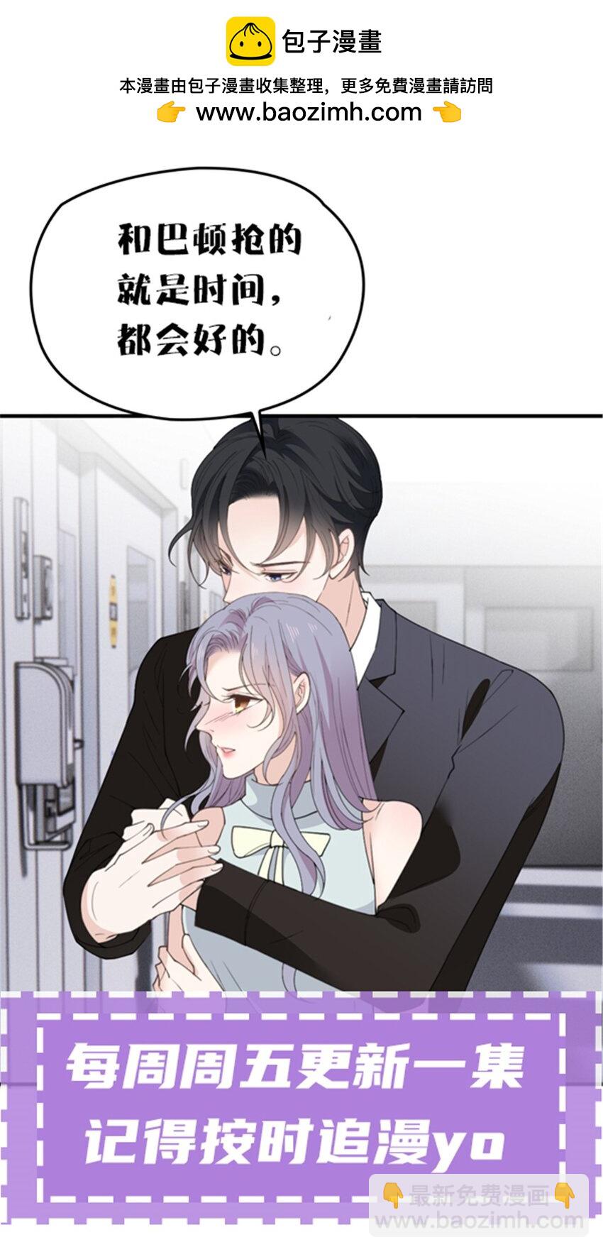 282 被胁迫的总统-第287话