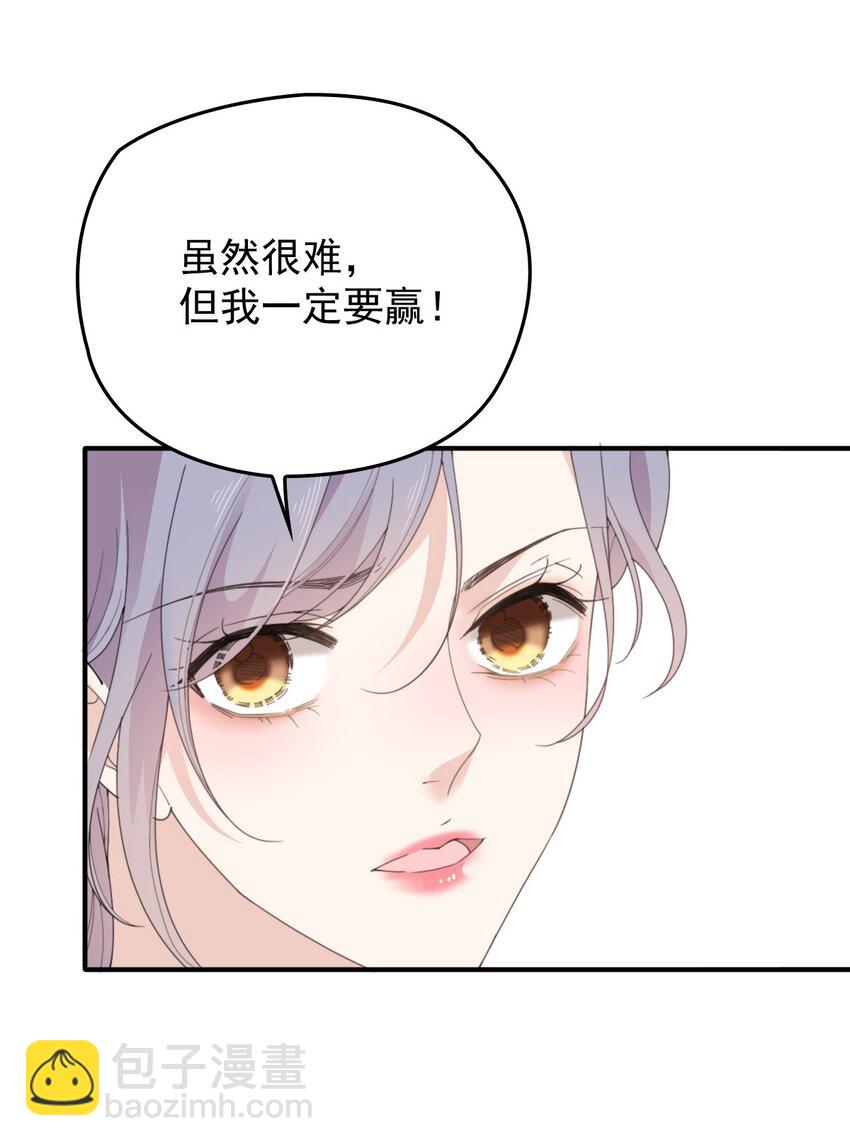 282 被胁迫的总统-第287话