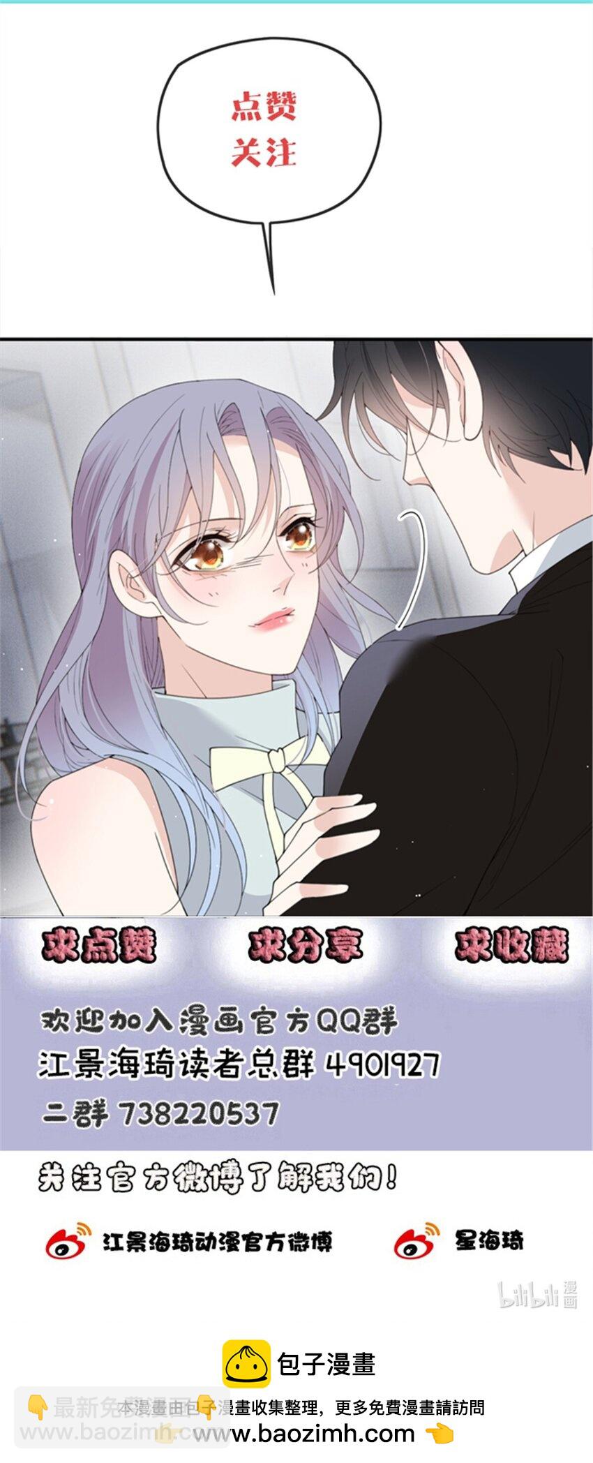 282 被胁迫的总统-第287话