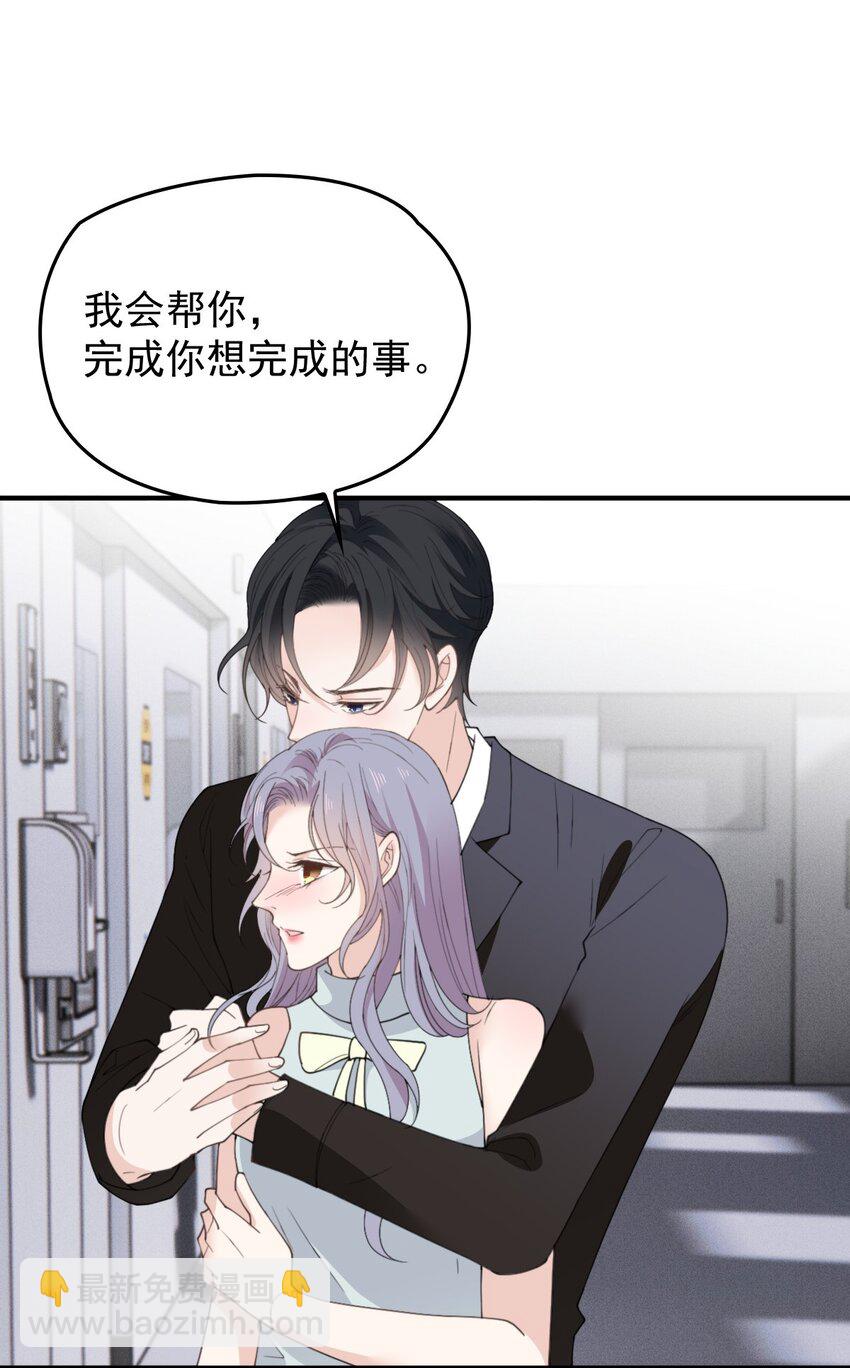 282 被胁迫的总统-第287话
