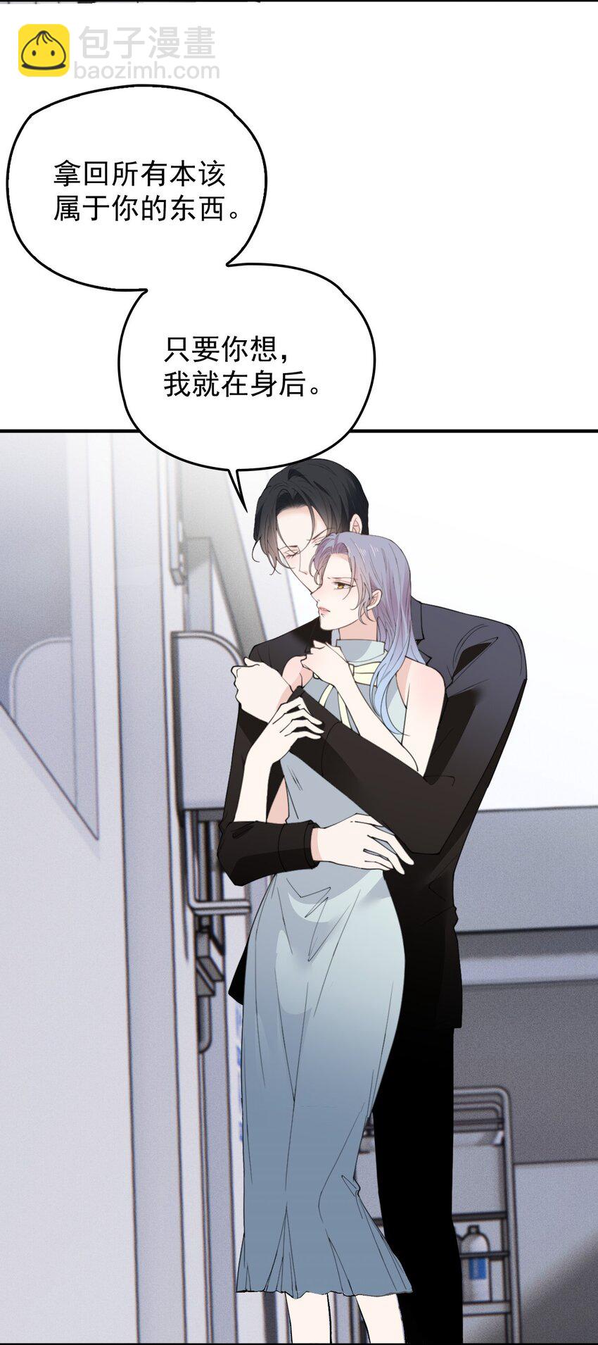 282 被胁迫的总统-第287话