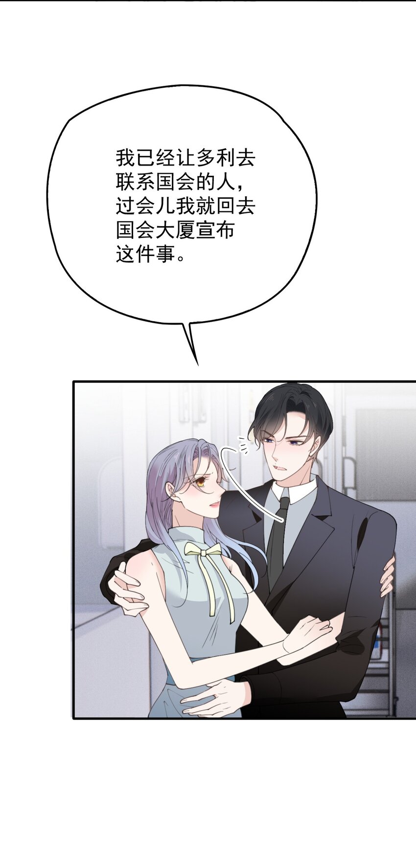 282 被胁迫的总统-第287话
