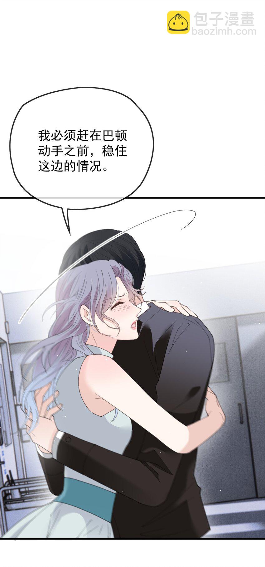 282 被胁迫的总统-第287话