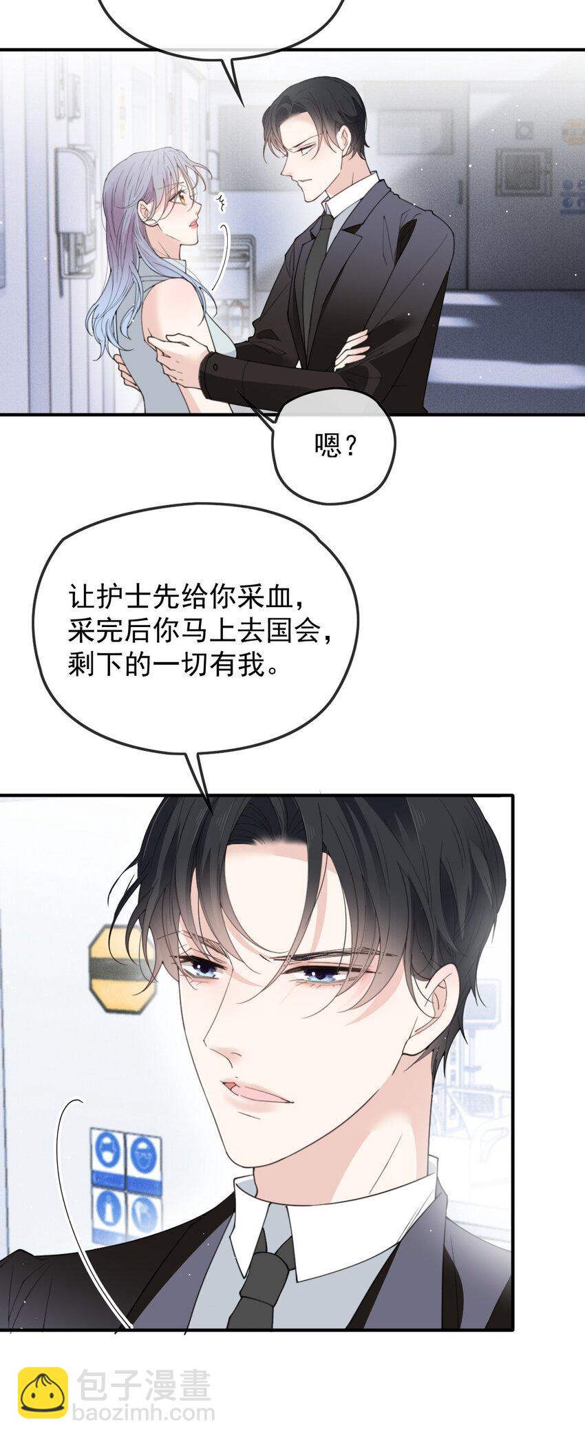 282 被胁迫的总统-第287话