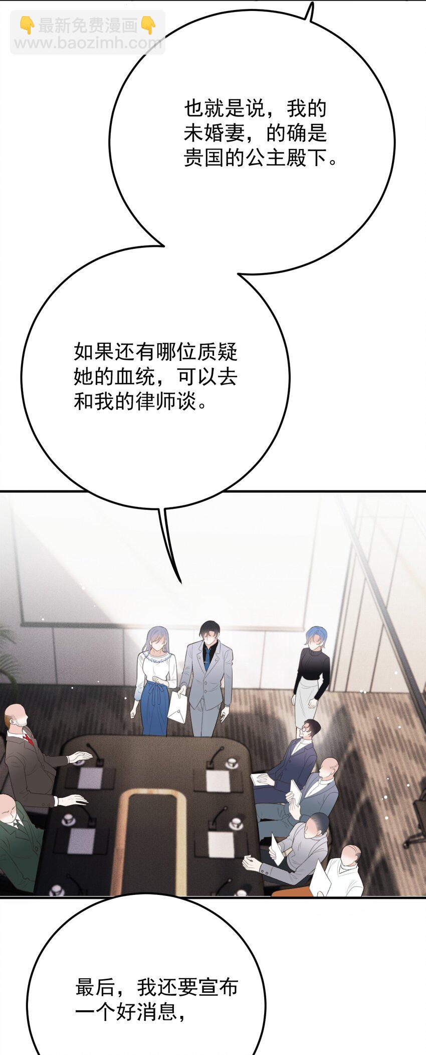 284 古拉身份认证-第289话