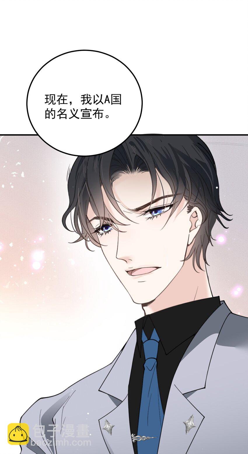 284 古拉身份认证-第289话