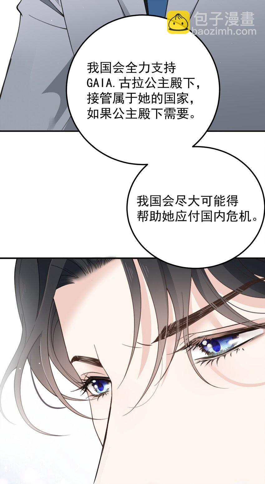 284 古拉身份认证-第289话
