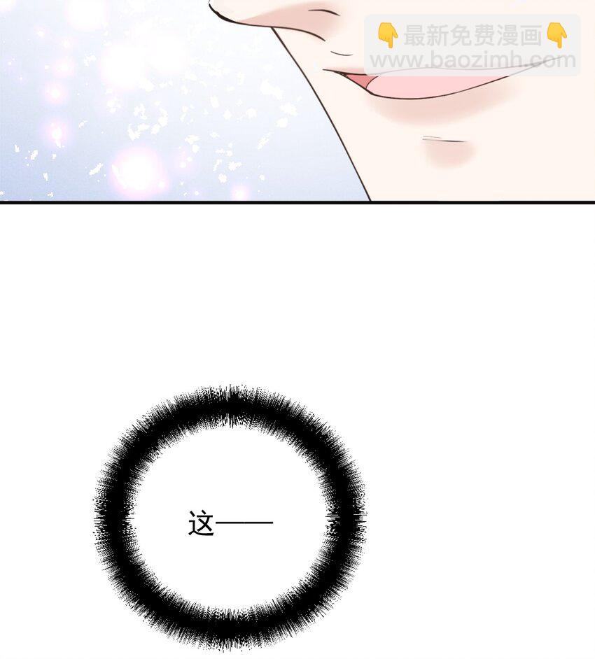 284 古拉身份认证-第289话