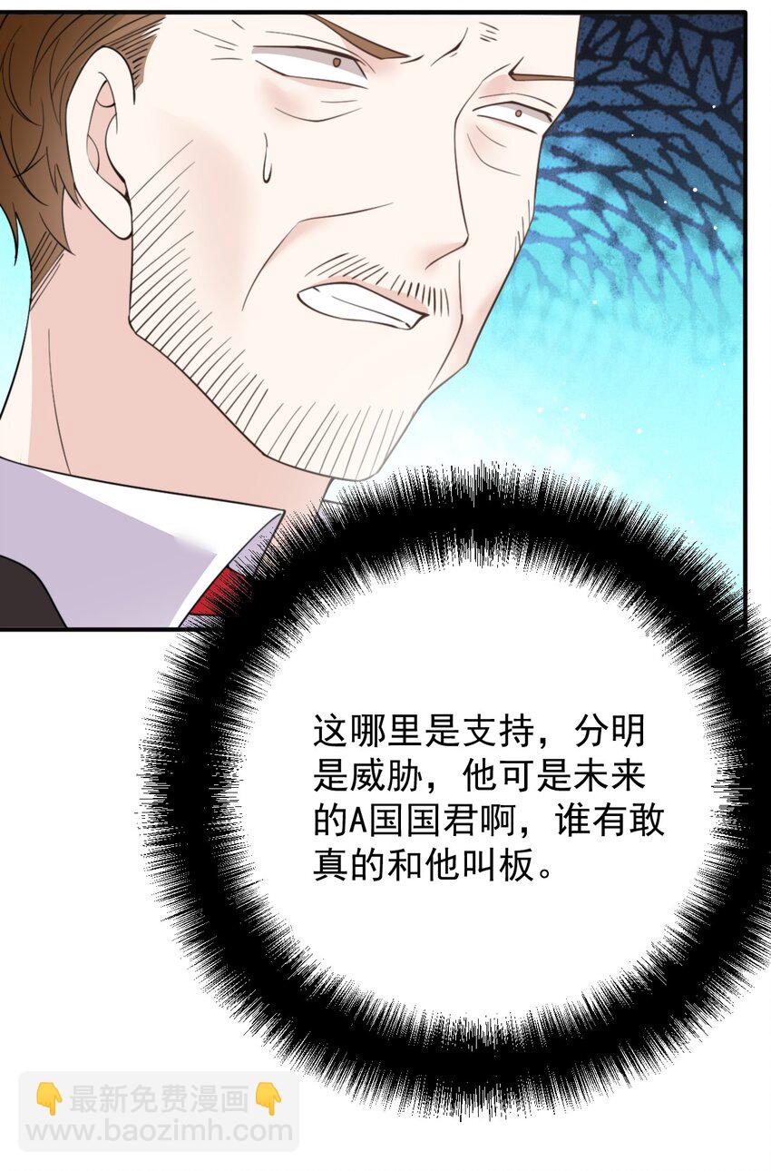 284 古拉身份认证-第289话
