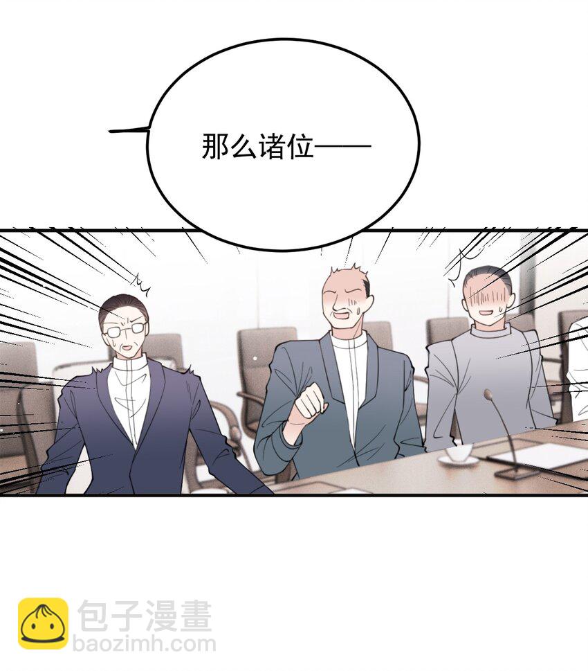 284 古拉身份认证-第289话