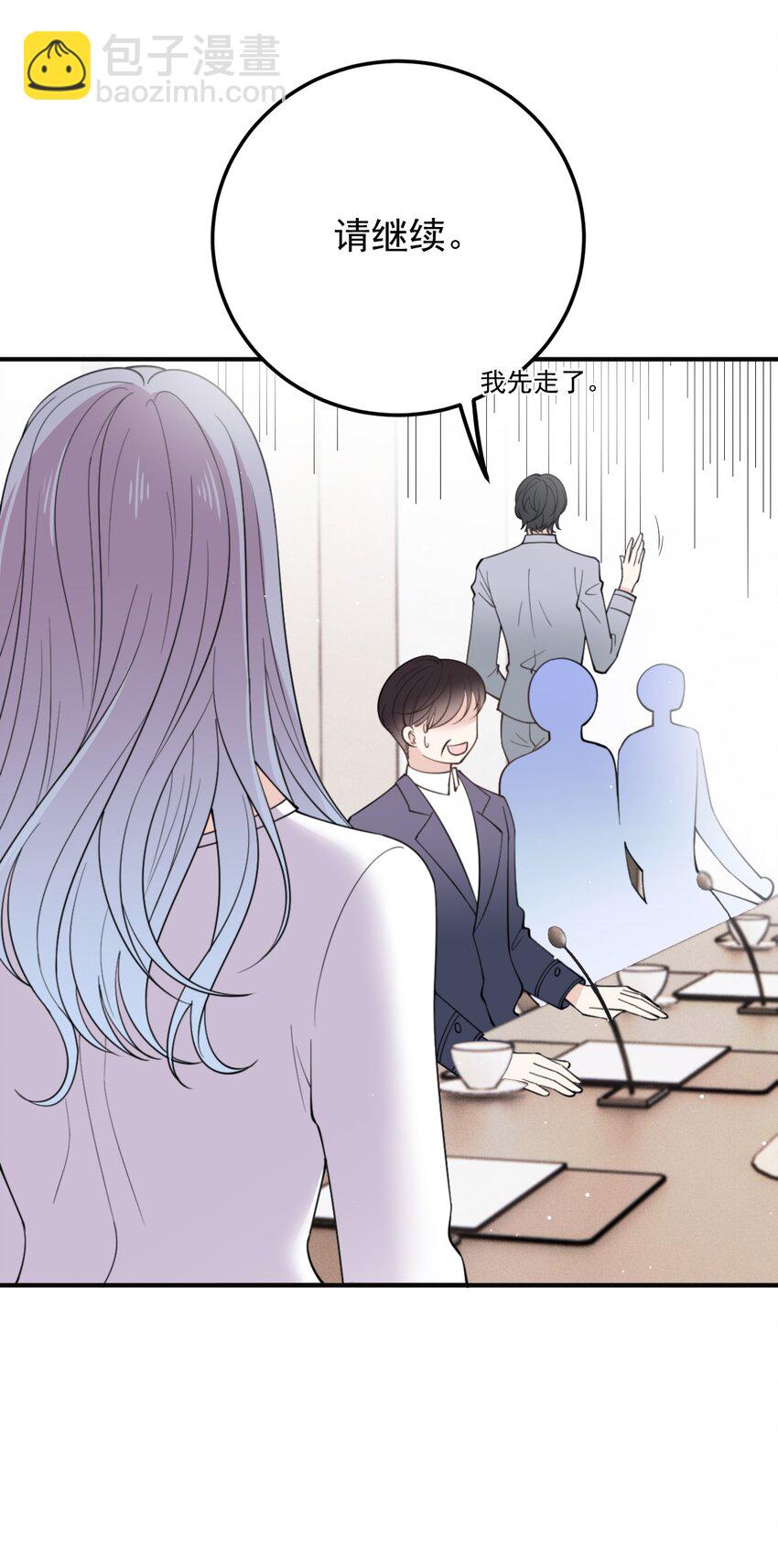 284 古拉身份认证-第289话