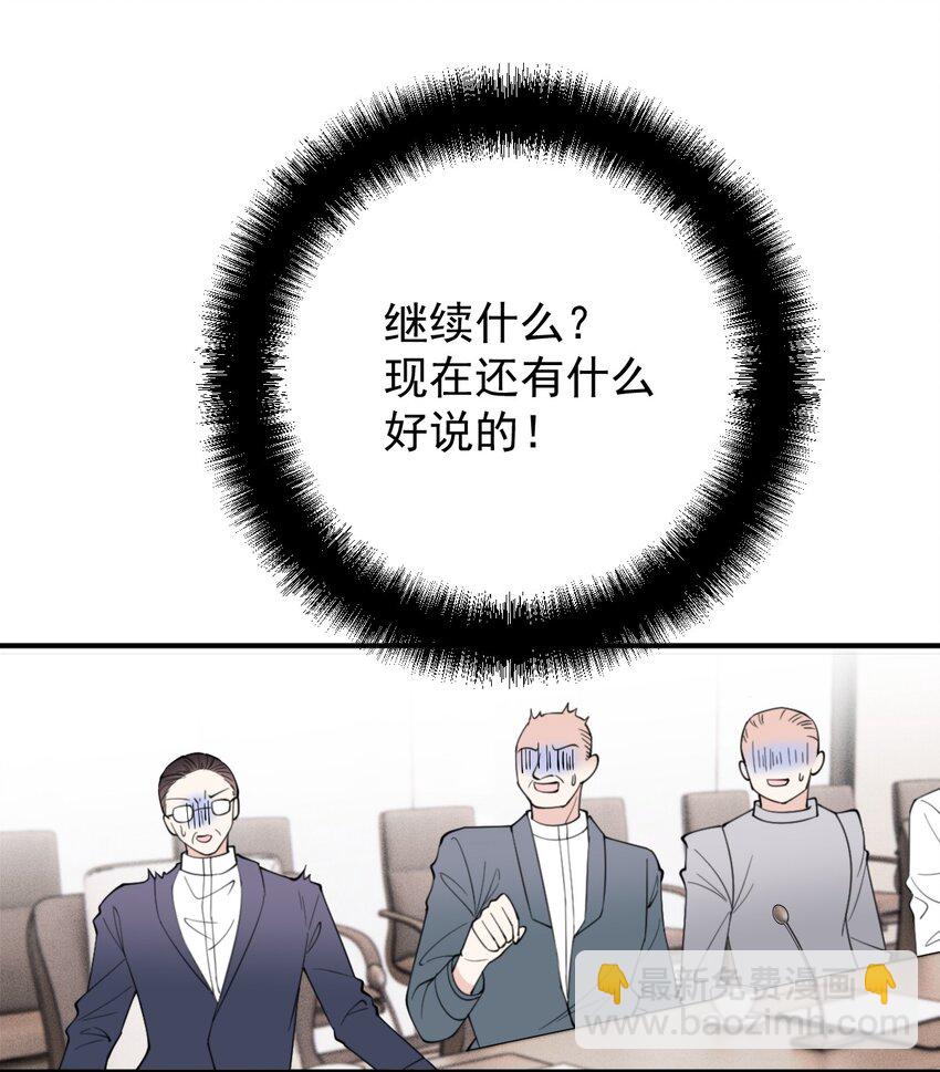 284 古拉身份认证-第289话