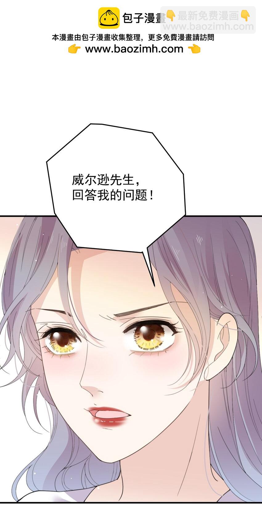 284 古拉身份认证-第289话
