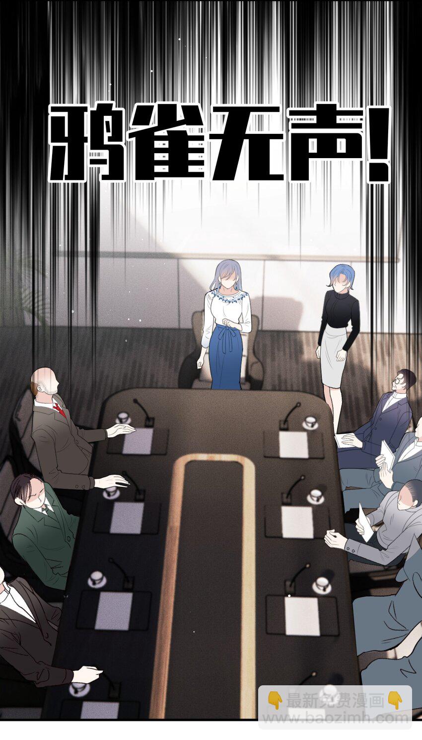 284 古拉身份认证-第289话