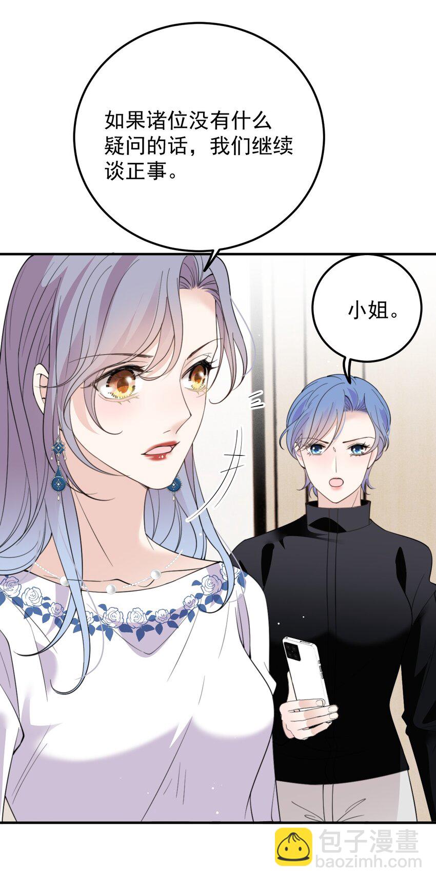 284 古拉身份认证-第289话
