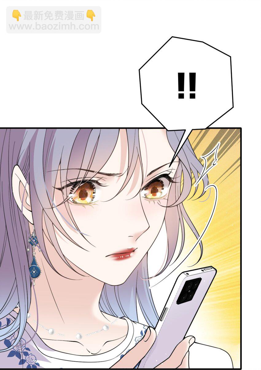 284 古拉身份认证-第289话