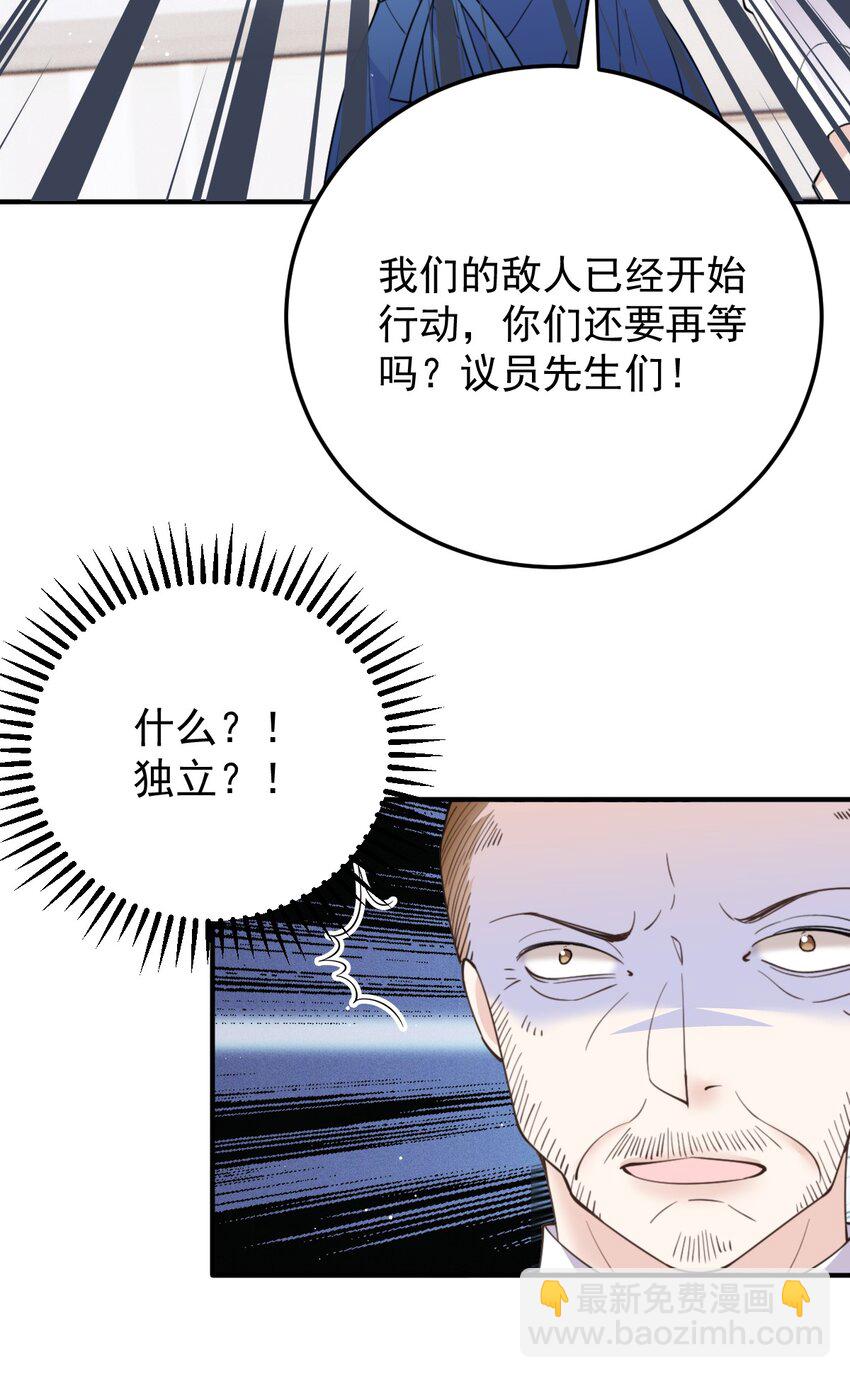 284 古拉身份认证-第289话