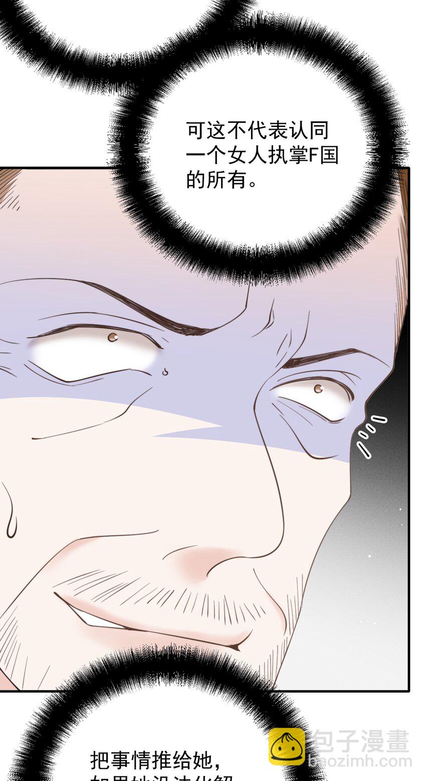 284 古拉身份认证-第289话