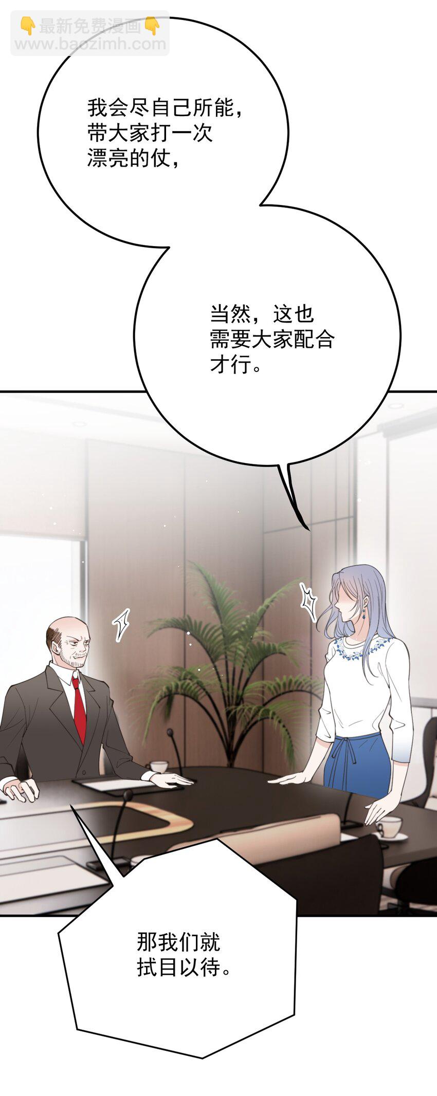 284 古拉身份认证-第289话